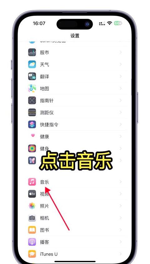 手机进水后听筒声音小怎么办？