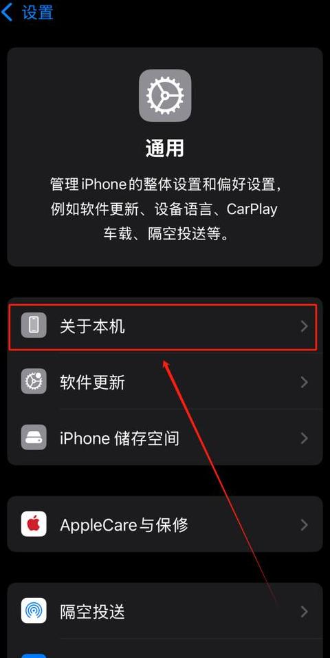 苹果手机共享热点耗电吗