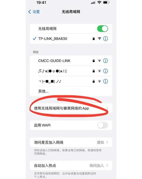 手机移动网络问题排查攻略