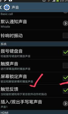手机莫名其妙没有声音怎么回事