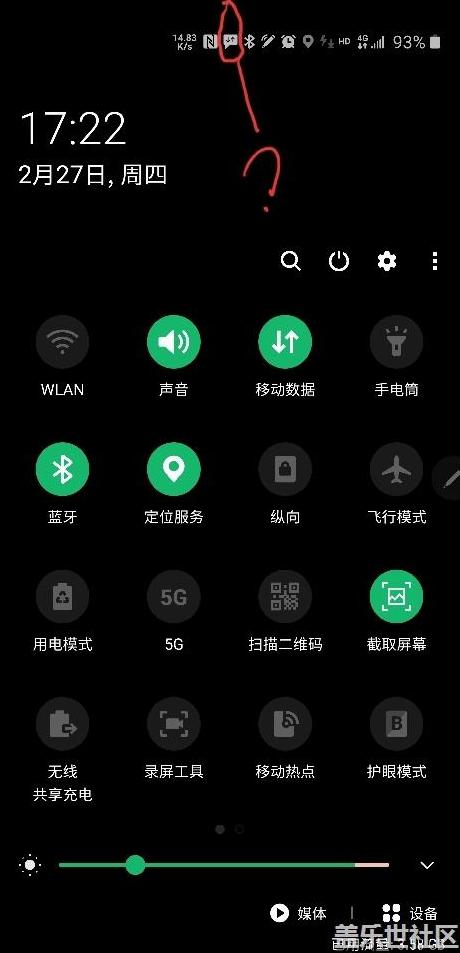 三星GalaxyZFold3搜索栏设置教程及SPen办公体验解析