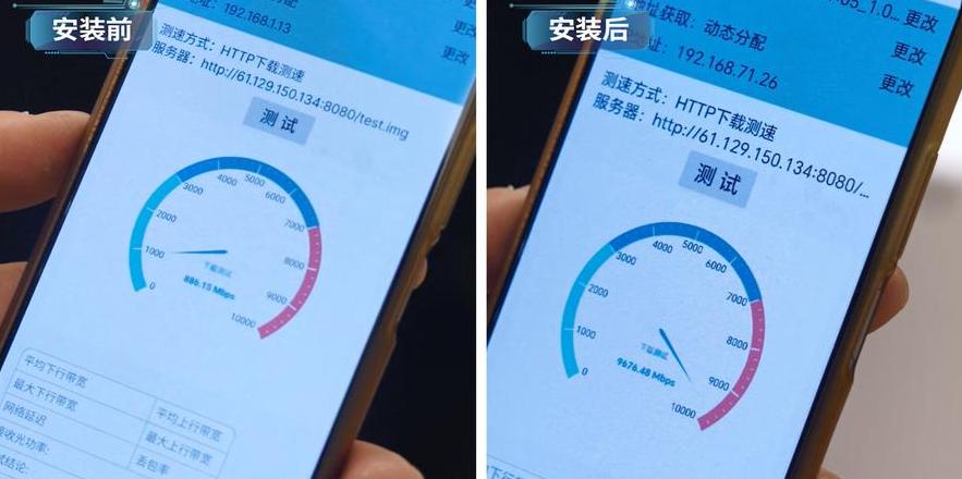 电脑WiFi慢手机快解决方法