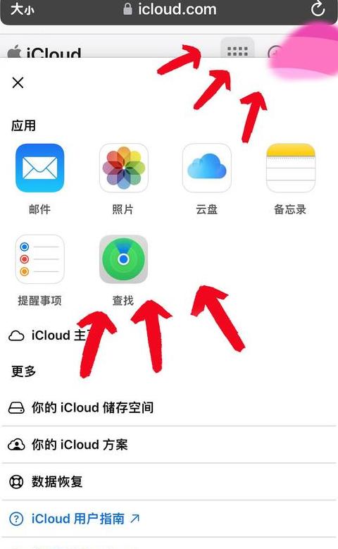 彻底清除手机数据指南