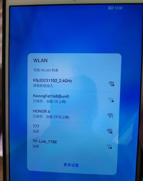 笔记本连接WiFi热点无法上网？原因及解决方法大揭秘！