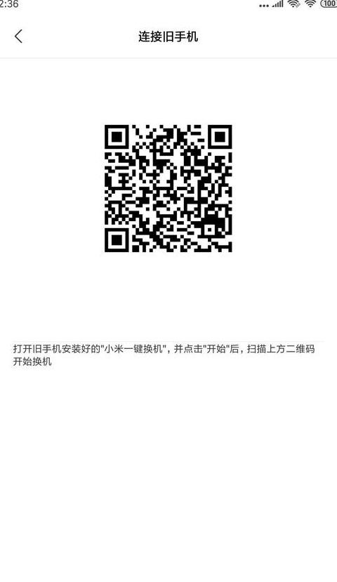 如何将红米9a语言从英文改为中文？
