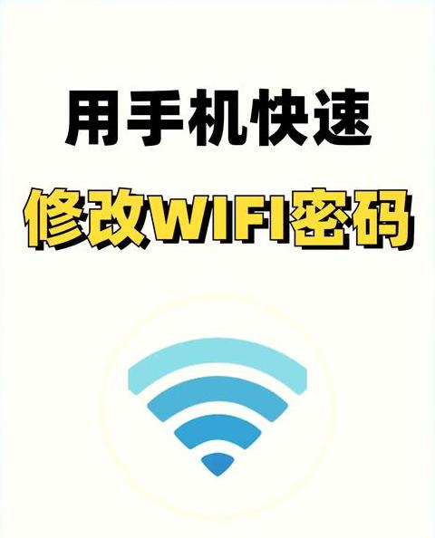 iphone看已经连接的wifi密码