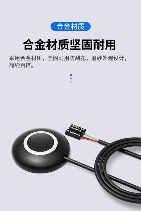 电脑开机键两根线怎么接