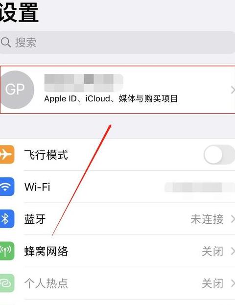 ipad照片跟手机同步了怎么解除