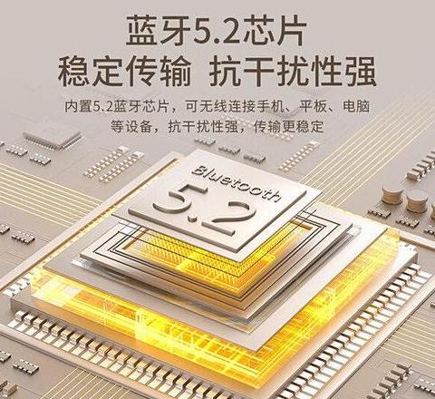 平板电脑win7如何连接蓝牙音箱