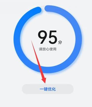 苹果手机连接华为路由器网速很慢