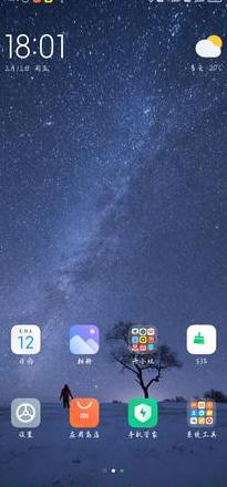 手机格式化后数据恢复