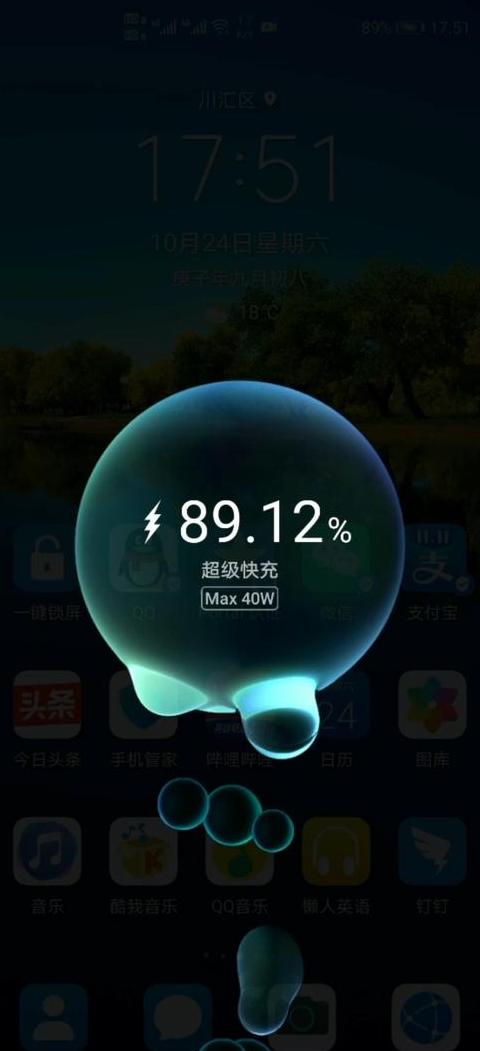华为手机充电口电源进水怎么办