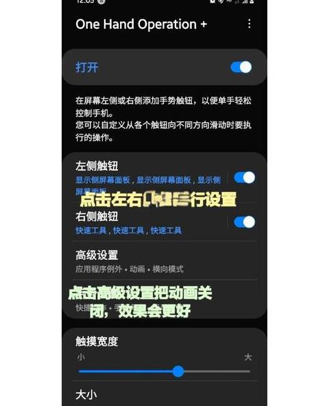 三星ZFlip3外屏设置攻略：轻松激活小部件与个性化时钟