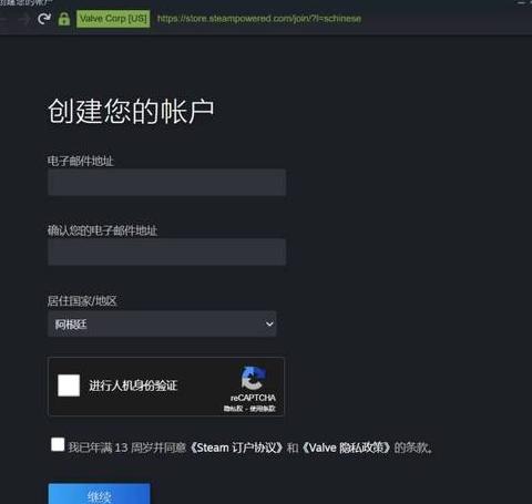 苹果手机iCloud登录指南
