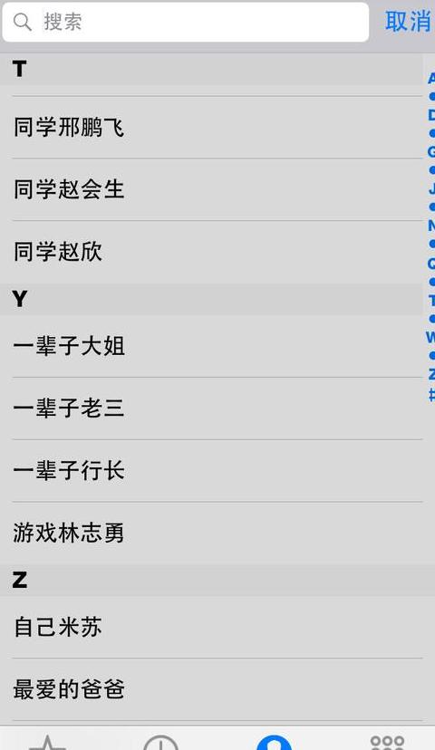 vivo通讯录迁移至华为手机指南