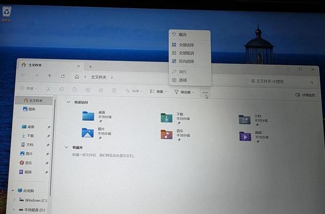 电脑显示资源管理器停止工作原因