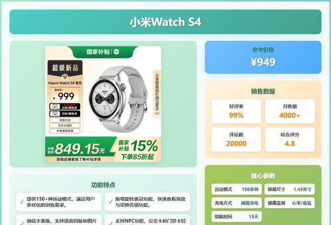 小米14ultra和pro推荐哪个