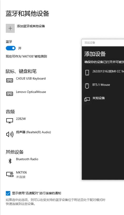 电脑连上无线有个感叹号如何解决