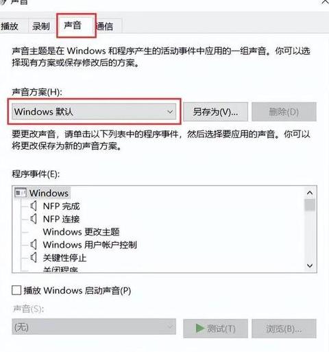 电脑主机响5声开不了机