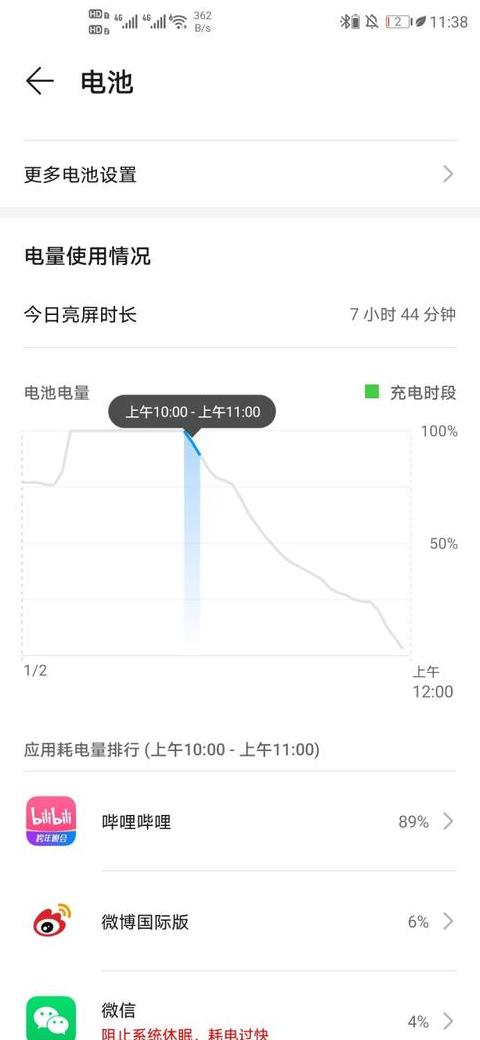 华为matepad11测评计划
