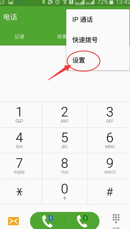 三星手机怎么恢复出厂设置在哪里