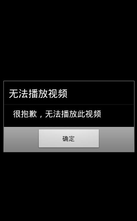 三星watch5连接不上手机
