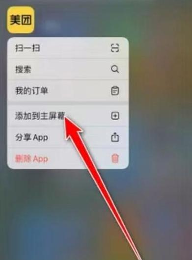 手机一键恢复原厂