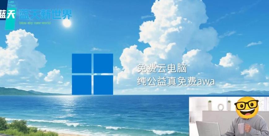 云电脑重启后系统桌面会重置吗？