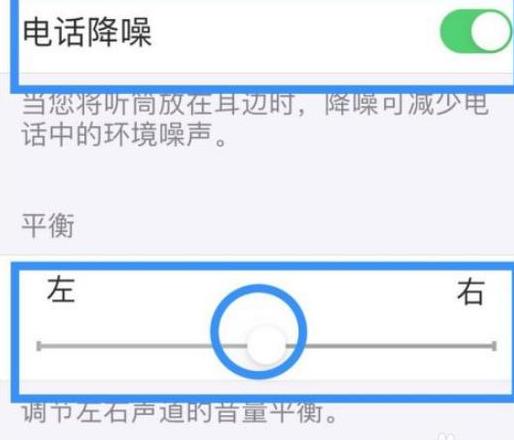 华为手机喇叭滋滋声排查与解决攻略