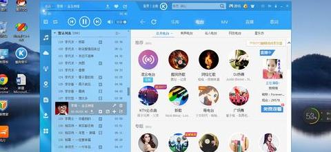 电脑版qq音乐没有声音