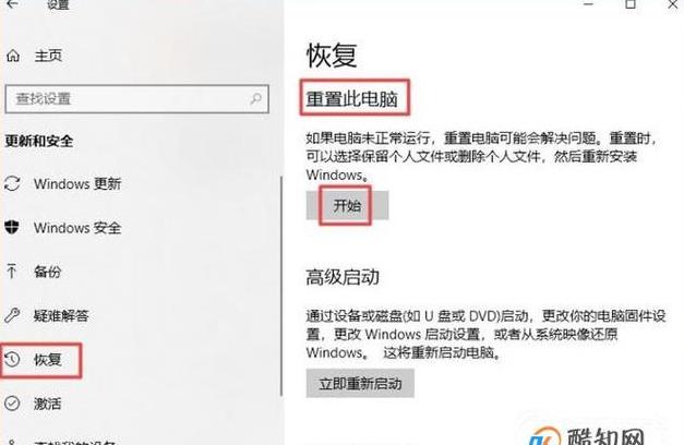电脑系统可以自己重装吗