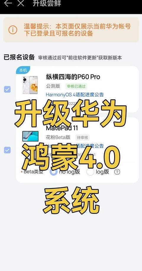 华为鸿蒙系统恢复出厂设置指南