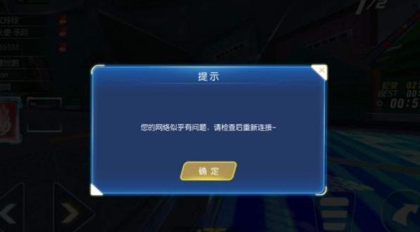 iphonewifi自动断开是什么原因