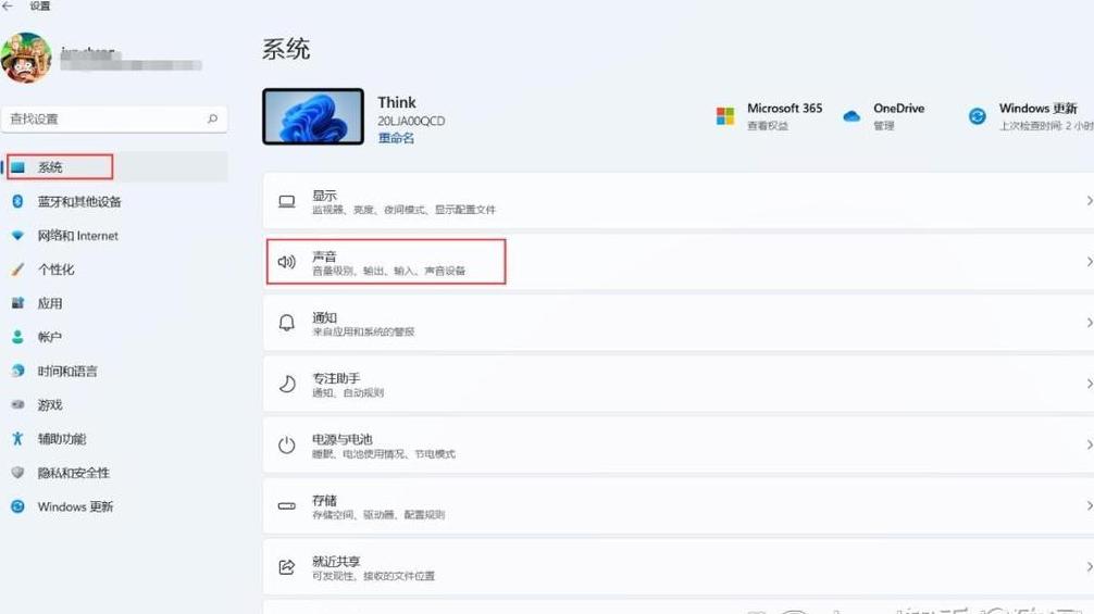 电脑自带的录屏功能怎么找？