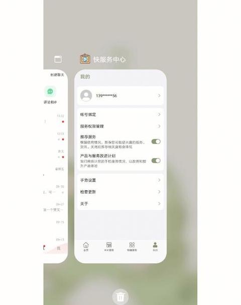 华为手机左上角红灯一直亮怎么办
