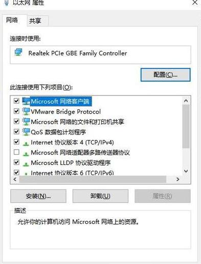 电脑连了网线显示未识别网络