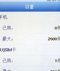Windows关机命令符代码详解及使用方法