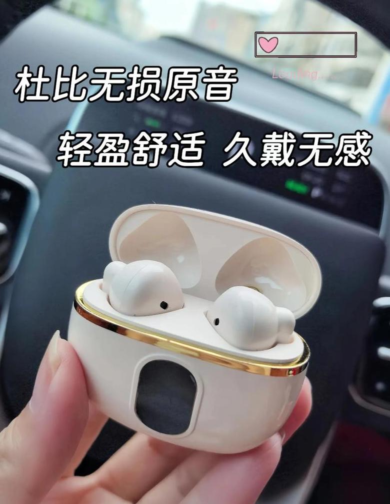 iphone无法搜索到蓝牙耳机