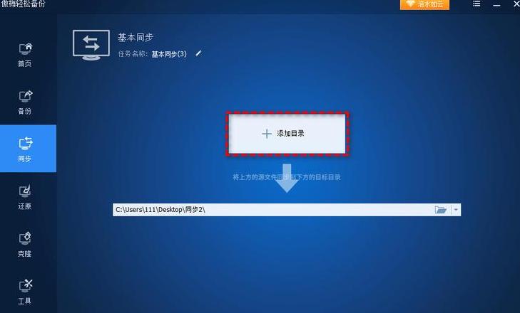 电脑文件如何传给另外一台电脑