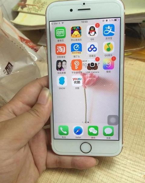 苹果手机进水会丢失数据吗