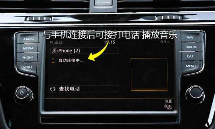 iphone两个蓝牙怎么连接