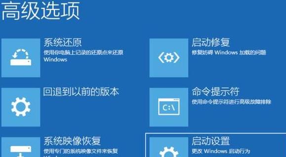 怎样解除电脑开机自动还原