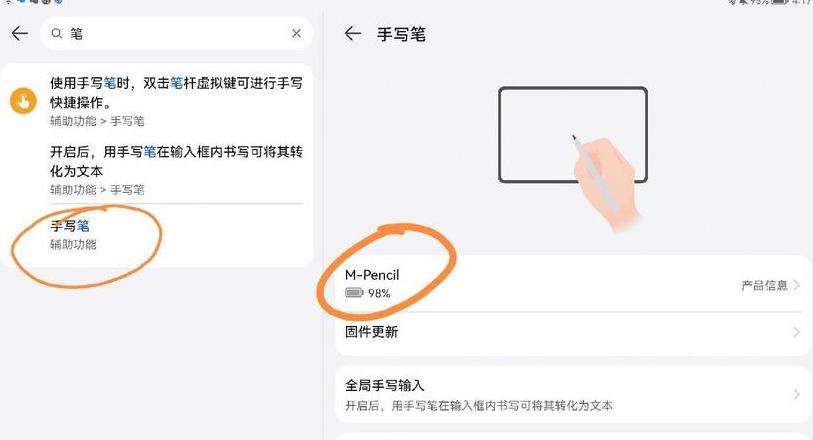 华为手机USB连接MTP模式配置教程