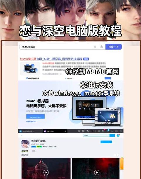 老电脑怎么更新系统到win10版本