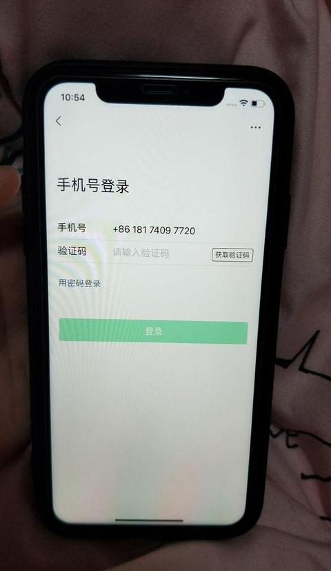 苹果微信传输数据至新手机