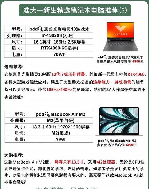 联想笔记本怎么看型号名称