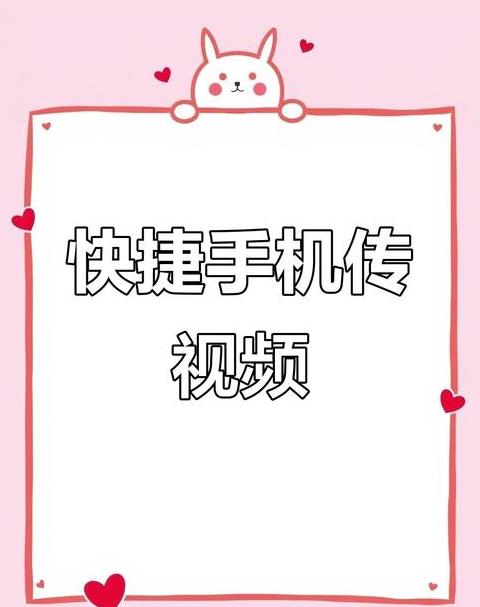 手机连接电脑不弹出文件传输功能