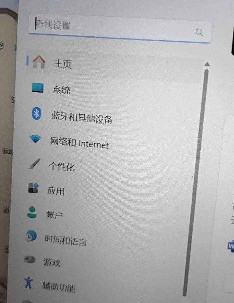 联想笔记本触摸板失灵怎么办？快速解决指南