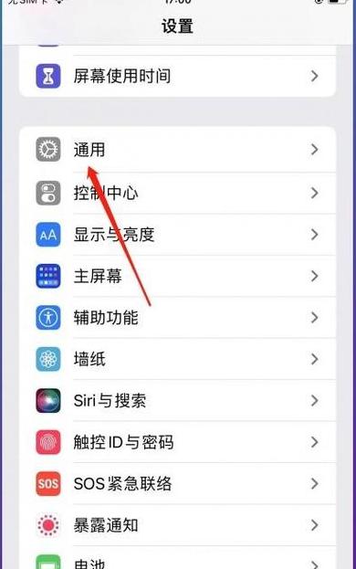 苹果换机全攻略：轻松转移旧iPhone数据