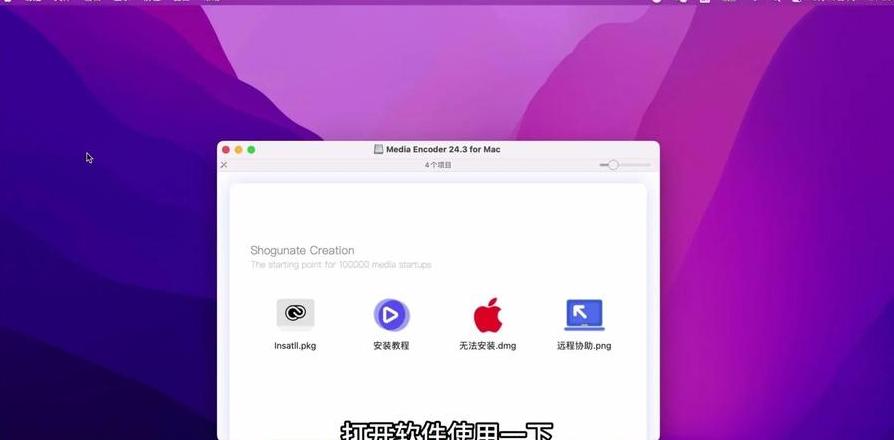 苹果笔记本还原纯苹果系统教程